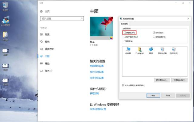 新電腦第一次裝系統_安裝新電腦系統_裝機新系統