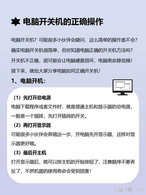 安裝新電腦系統_新電腦第一次裝系統_裝機新系統