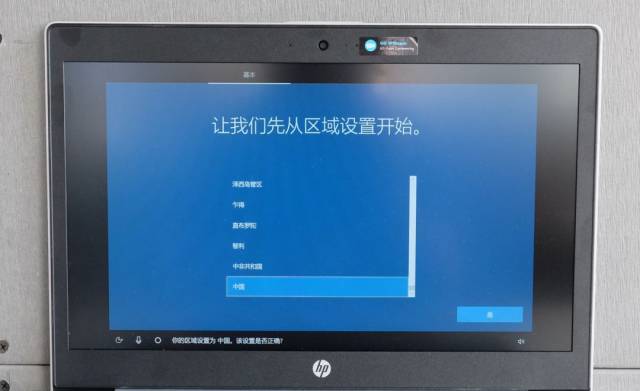 裝機新系統_新電腦第一次裝系統_安裝新電腦系統