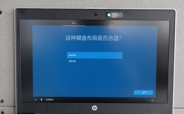 新電腦第一次裝系統_裝機新系統_安裝新電腦系統