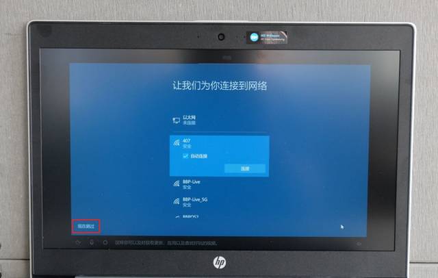 安裝新電腦系統_裝機新系統_新電腦第一次裝系統