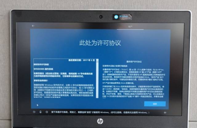 新電腦第一次裝系統_安裝新電腦系統_裝機新系統