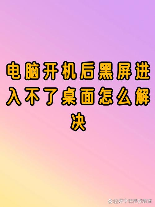 新電腦裝好系統后還需要干啥_新電腦第一次裝系統_安裝新電腦系統