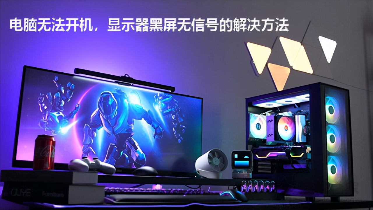 主機正常啟動電腦無法啟動_電腦主機無法正常啟動怎么辦_電腦主機無法正常啟動