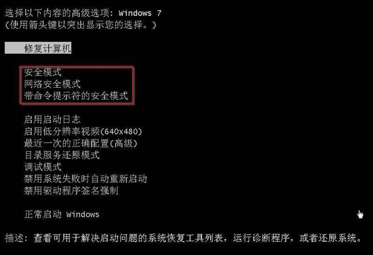 主機正常啟動電腦無法啟動_電腦主機無法正常啟動怎么辦_電腦主機無法正常啟動