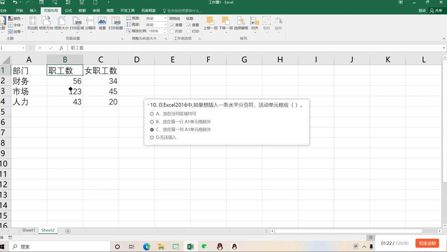 excel中名稱框_excel的名稱框是什么_excel名稱框命名規則
