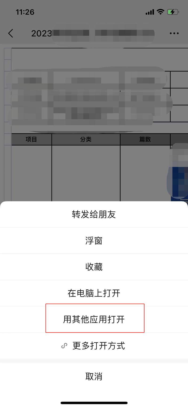 手機微信收到文件放置位置_微信存儲文件地址_微信接收文件儲存在什么位置