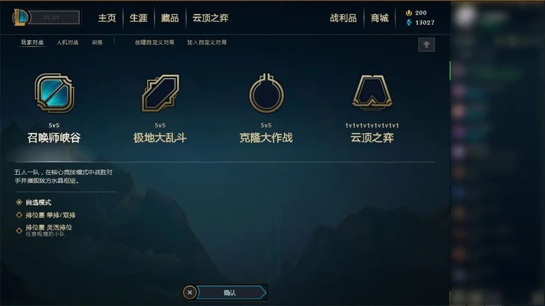 英雄聯盟客戶端自動關閉_英雄聯盟取消自動登錄_英雄關閉聯盟端自動客戶端打開
