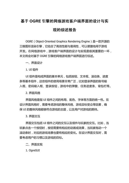 英雄關閉聯盟端自動客戶端打開_英雄聯盟取消自動登錄_英雄聯盟客戶端自動關閉