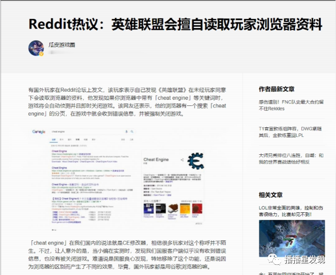 英雄聯盟怎么取消自動_英雄聯盟客戶端自動關閉_英雄關閉聯盟端自動客戶登錄