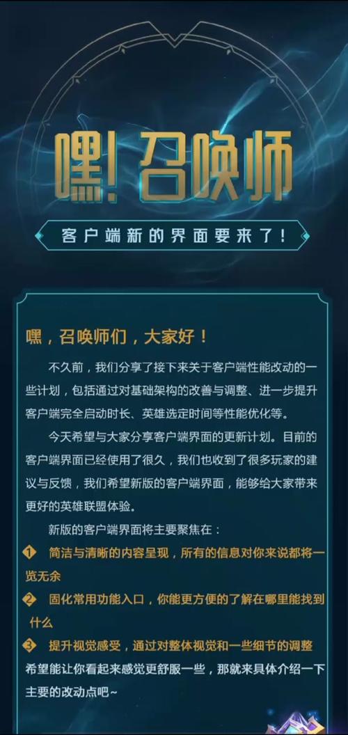 英雄關閉聯盟端自動客戶登錄_英雄聯盟怎么取消自動_英雄聯盟客戶端自動關閉
