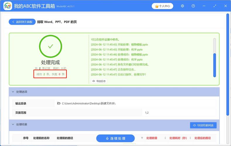 ppt模板應用到其他ppt_ppt應用模板在哪兒_ppt模板怎么應用到另外一張