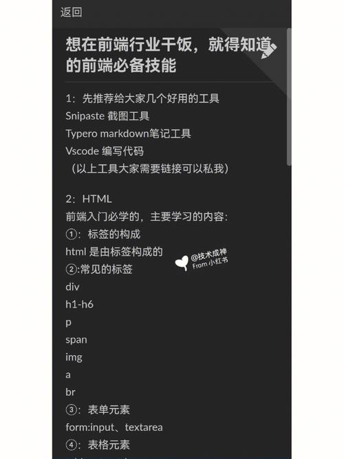 前端語義化是什么_前端自動化是什么意思_最新的前端自動化工具