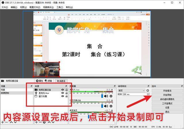 錄制屏幕電腦用進(jìn)行什么操作_如何用電腦進(jìn)行屏幕錄制_錄制屏幕電腦