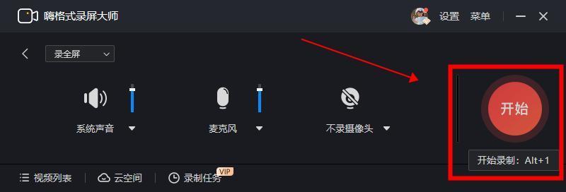 如何用電腦進(jìn)行屏幕錄制_錄制屏幕電腦_錄制屏幕電腦用進(jìn)行什么操作