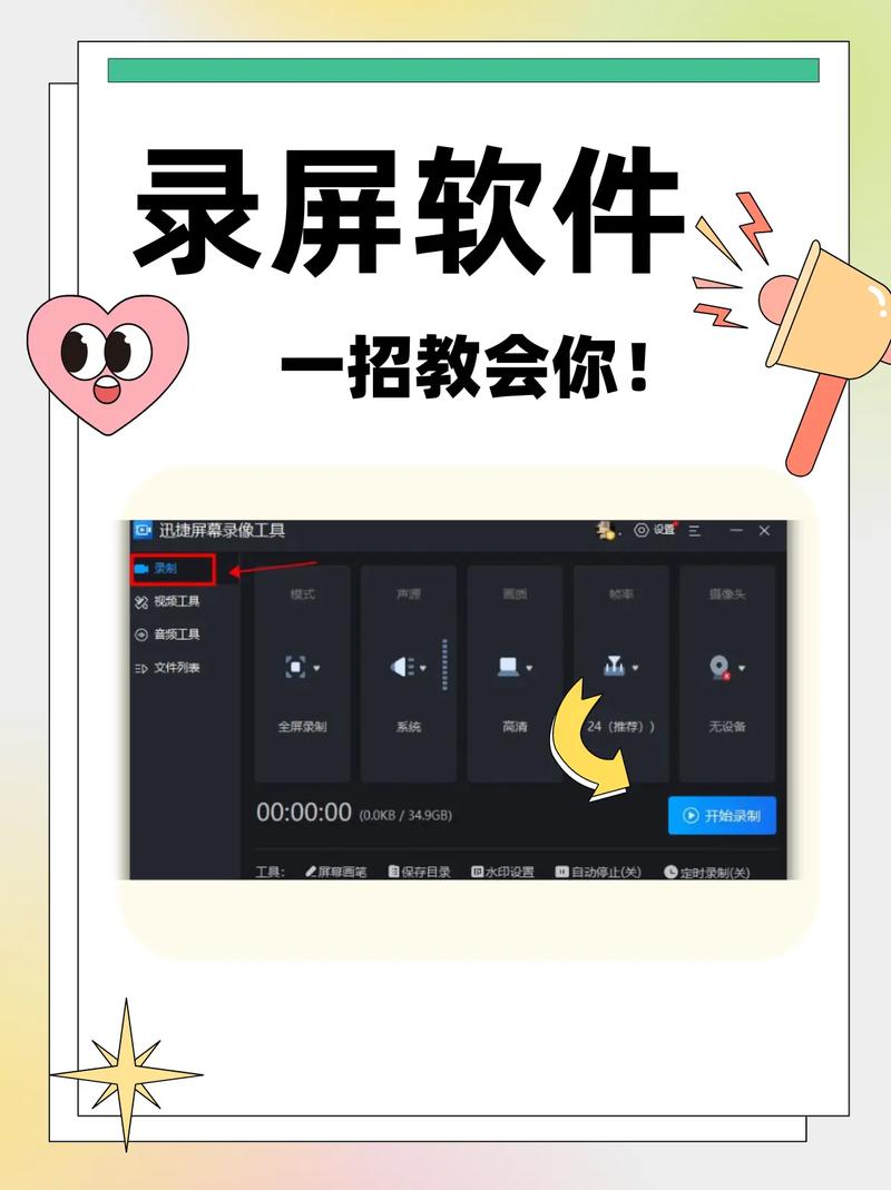 錄制屏幕電腦_如何用電腦進(jìn)行屏幕錄制_錄制屏幕電腦用進(jìn)行什么操作