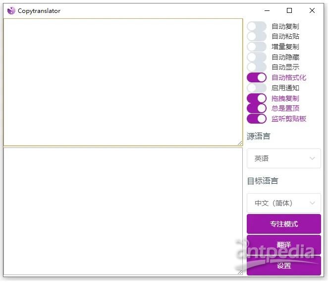 文本閱讀器哪個好_文本文檔閱讀器哪個好_文本文檔器閱讀好不好用