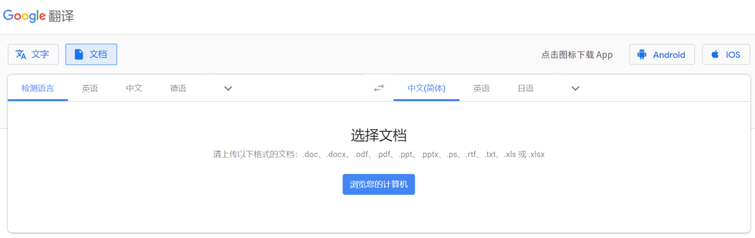 文本文檔閱讀器哪個好_文本閱讀器哪個好_文本文檔器閱讀好不好用