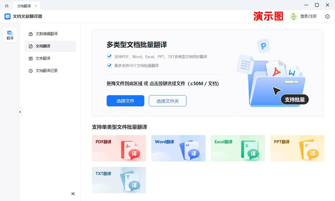 文本文檔器閱讀好不好用_文本文檔閱讀器哪個好_文本閱讀器哪個好