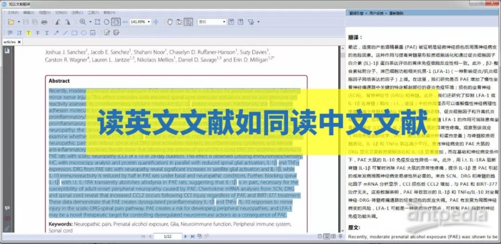 文本文檔器閱讀好不好用_文本文檔閱讀器哪個好_文本閱讀器哪個好