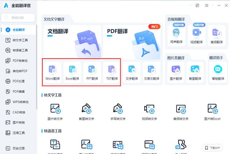 文本文檔器閱讀好不好用_文本閱讀器哪個好_文本文檔閱讀器哪個好