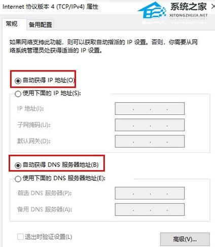 適配器遇到驅動程序_網絡適配器的驅動程序頁_無法找到網絡配適器的驅動程序