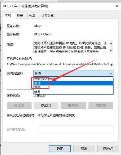 網絡適配器的驅動程序頁_適配器遇到驅動程序_無法找到網絡配適器的驅動程序