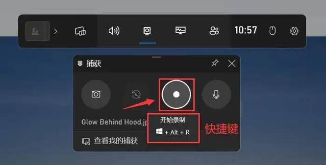 錄制屏幕電腦_如何用電腦進行屏幕錄制_錄制電腦屏幕用什么軟件