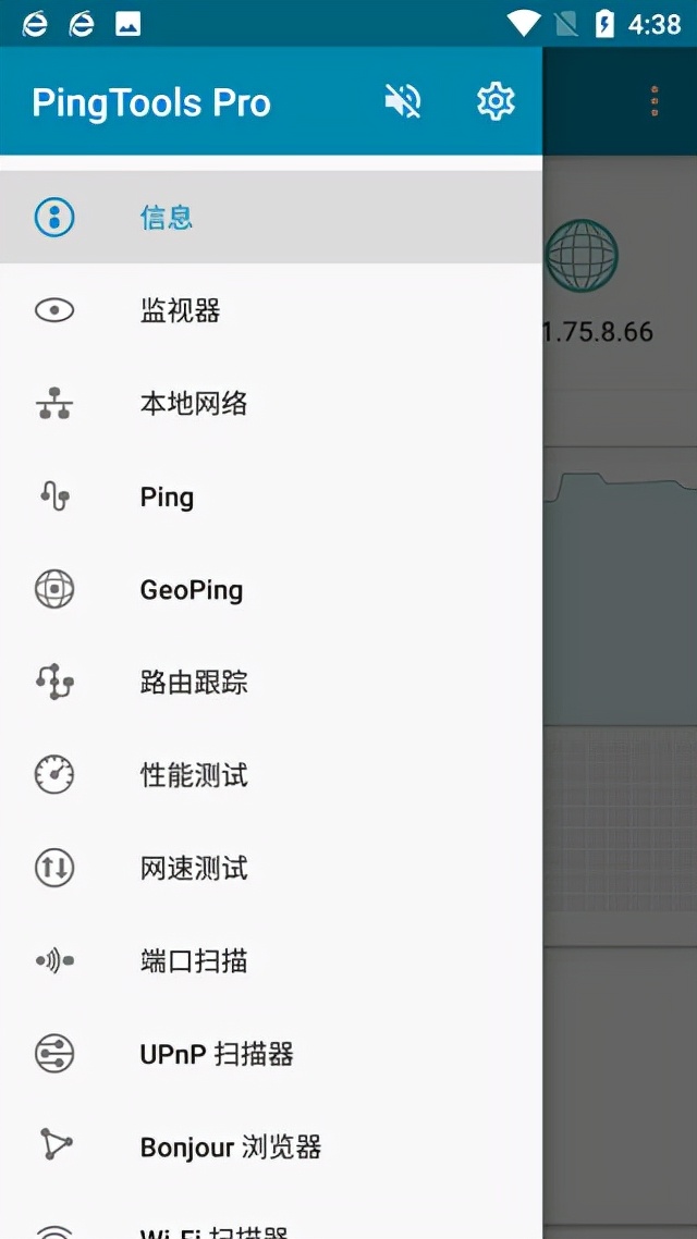 算子網掩碼的軟件_計算子網掩碼的軟件_最好用的子網掩碼計算器