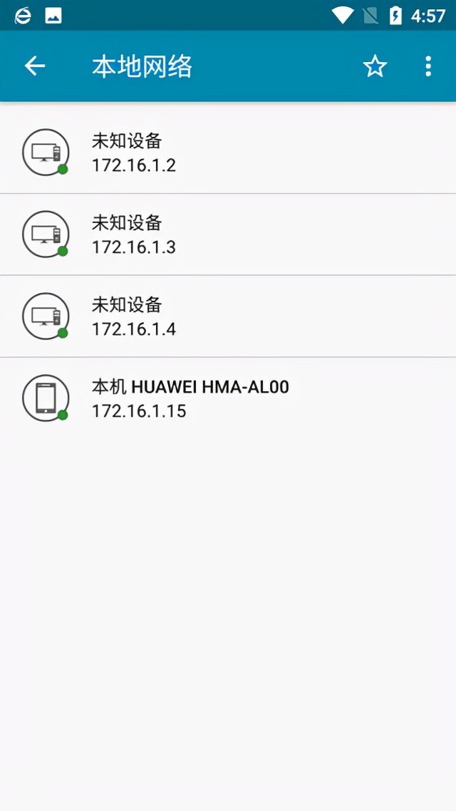 計算子網掩碼的軟件_算子網掩碼的軟件_最好用的子網掩碼計算器