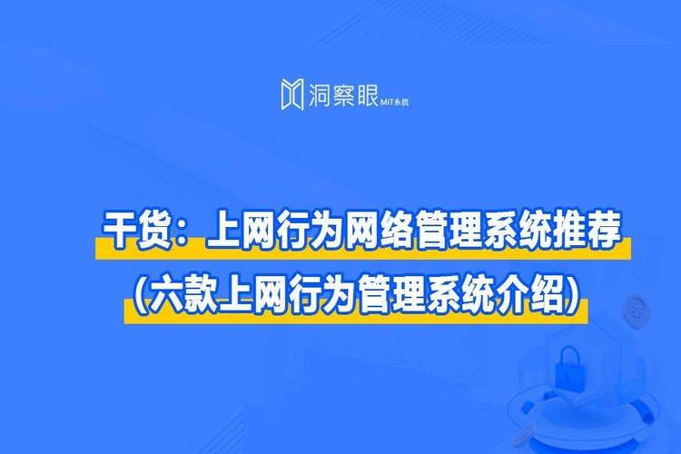 簡(jiǎn)單網(wǎng)絡(luò)管理系統(tǒng)有哪些_簡(jiǎn)單網(wǎng)絡(luò)管理系統(tǒng)課程設(shè)計(jì)_簡(jiǎn)單網(wǎng)絡(luò)管理系統(tǒng)