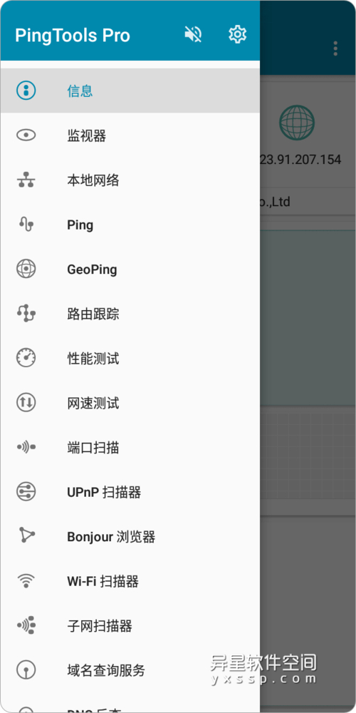 子網掩碼算號器_子網掩碼計算器有什么用_最好用的子網掩碼計算器
