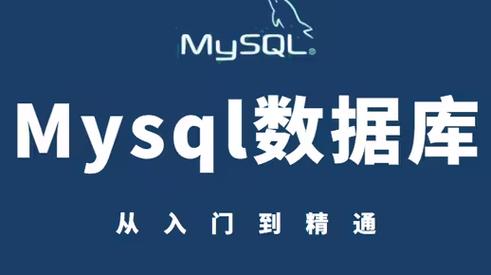 易語言數據庫視頻教程_易語言自帶數據庫教程_易語言庫存管理系統