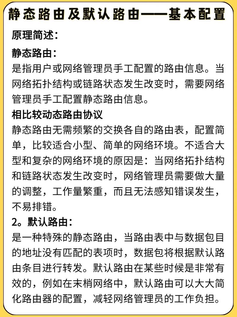 默認網關冗余有什么用_網關冗余的主流解決方案_網關默認冗余用有什么好處