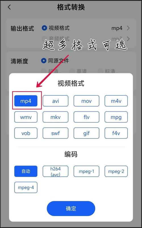 自帶格式蘋果轉電腦可以嗎_蘋果電腦格式轉化_蘋果電腦自帶轉格式