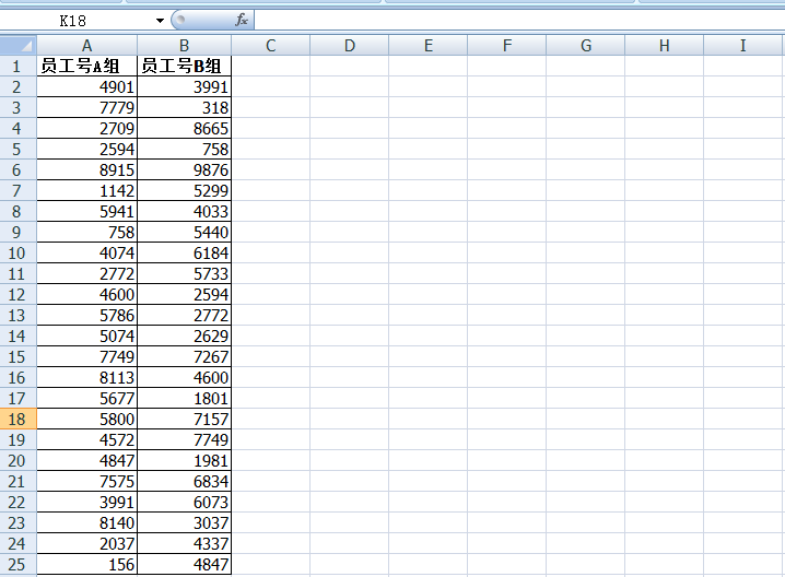 excel兩表對比找出相同_數據對比找出相同值_excel對比找出相同項