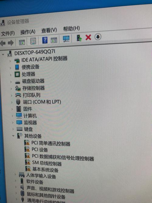 設備管理器感嘆號是什么意思_設備管理器中出現感嘆號是什么_設備有感嘆號怎么辦