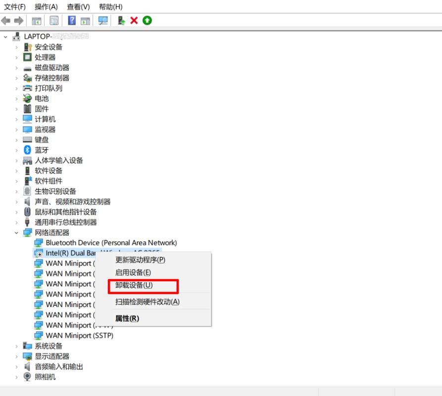 設備有感嘆號怎么辦_設備管理器中出現感嘆號是什么_設備管理器感嘆號
