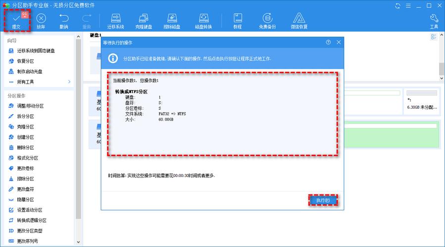 自帶格式蘋(píng)果轉(zhuǎn)電腦可以嗎_自帶格式蘋(píng)果轉(zhuǎn)電腦怎么轉(zhuǎn)_蘋(píng)果電腦自帶轉(zhuǎn)格式