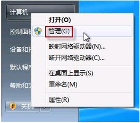 設備管理器感嘆號_設備管理器中出現感嘆號是什么_設備管理器感嘆號是什么意思