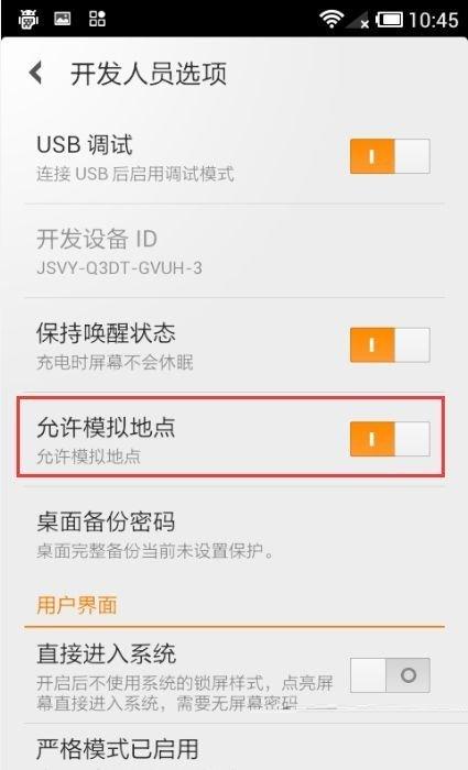 安卓程序修改_安卓機型修改軟件_安卓下最好的修改器