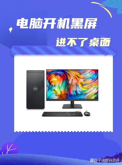 win7無法開機進入桌面_開機桌面進入無法win7啟動_開機桌面進入無法win7系統