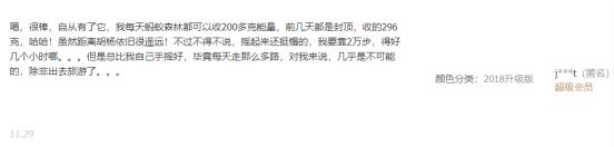 安卓機型修改軟件_安卓下最好的修改器_安卓修改器教程