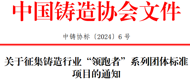 公文格式標準化的意義是什么_標準格式要求_項目建議書的標準格式