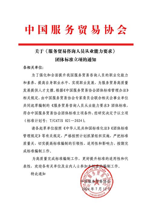 公文格式標準化的意義是什么_項目建議書的標準格式_標準格式要求
