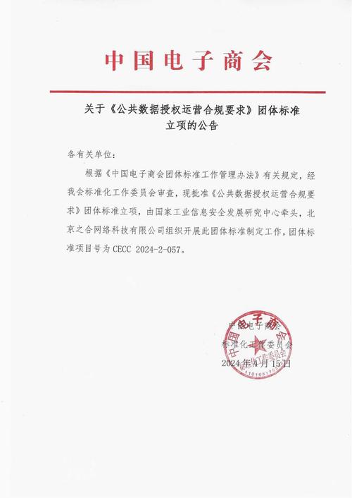 標準格式要求_項目建議書的標準格式_公文格式標準化的意義是什么