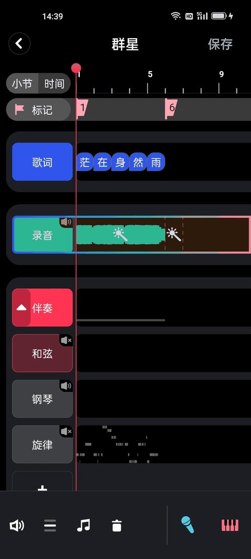 視頻音樂加軟件叫什么_視頻音樂加軟件怎么弄_給視頻加音樂的軟件
