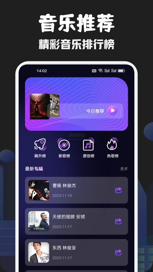 視頻音樂加軟件叫什么_視頻音樂加軟件怎么弄_給視頻加音樂的軟件