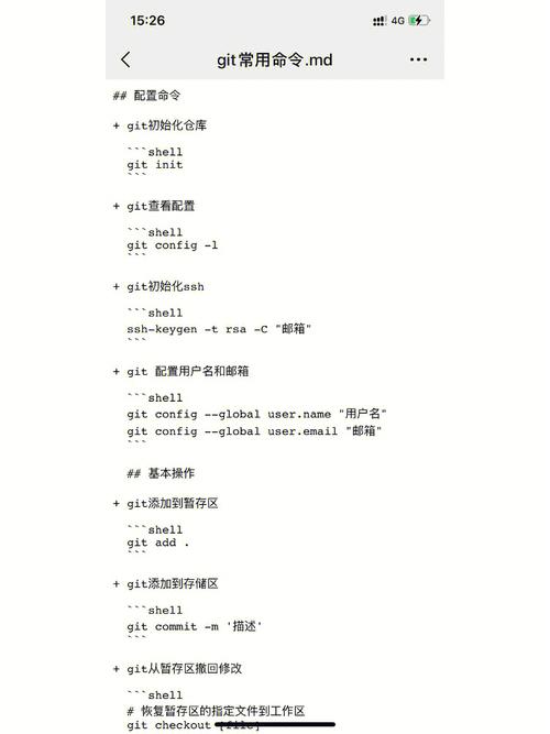 git命令拉取代碼_gitbash拉取代碼_git命令行拉取代碼