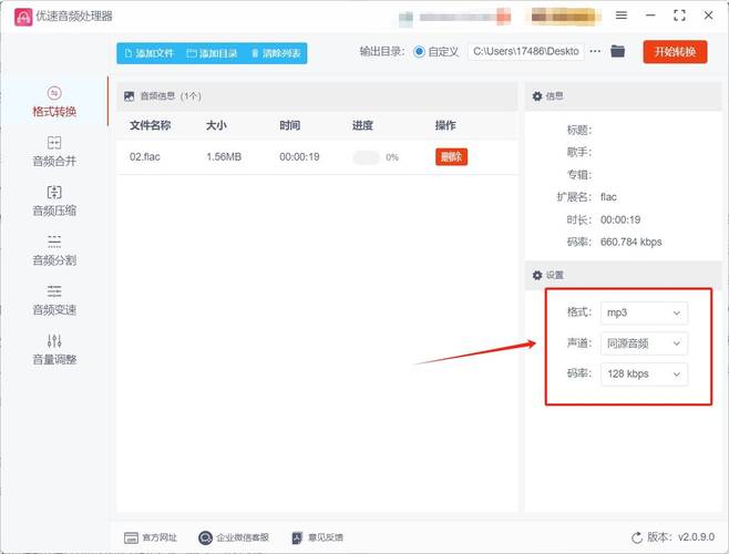 視頻里加音樂的軟件_給視頻加音樂的軟件_視頻音樂加軟件有哪些